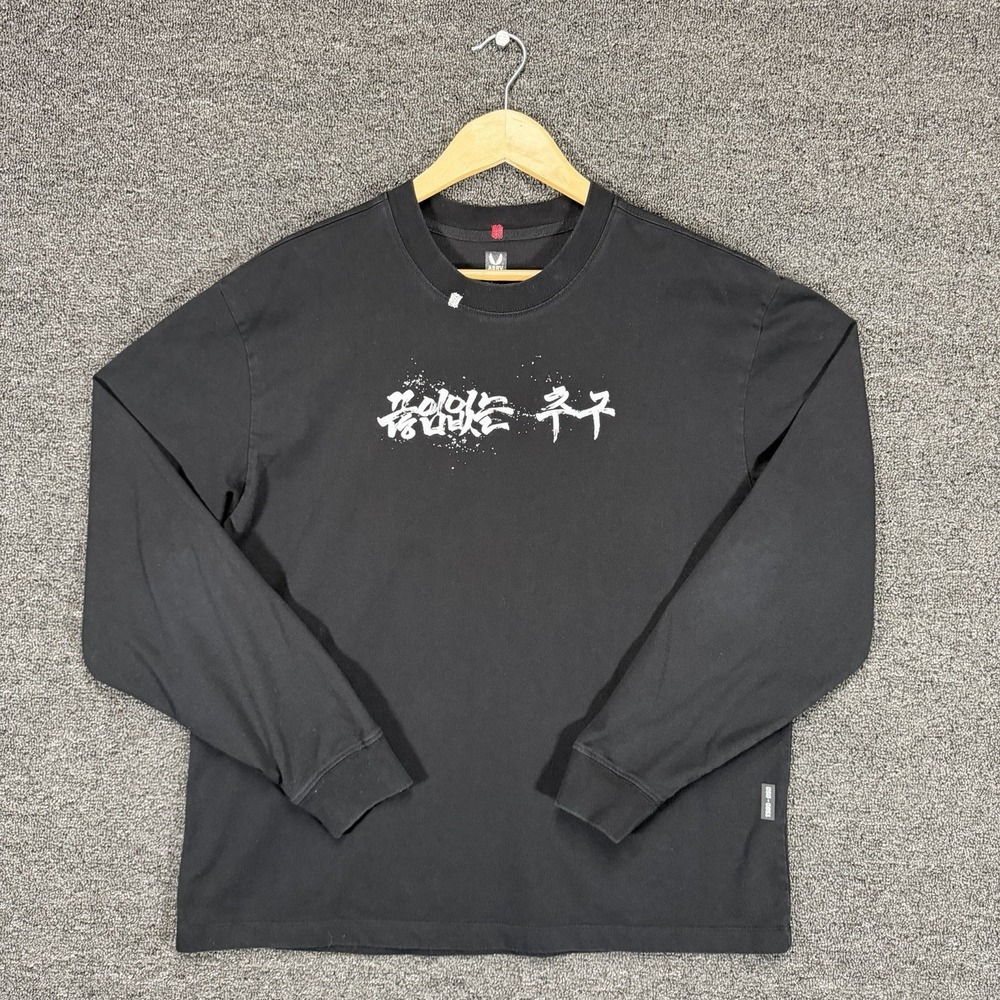 ASRV Tech Essential Relaxed Tee Shirt Mens M Black Crewneck Long Sleeve DSG-0851